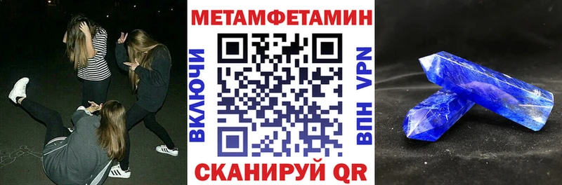 omg как зайти  Ленинградская  Amphetamine Premium 
