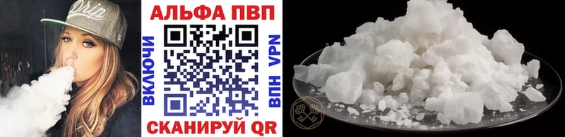 Alfa_PVP Crystall  где можно купить наркотик  Ленинградская 