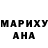 МДМА VHQ Dania Mohmood
