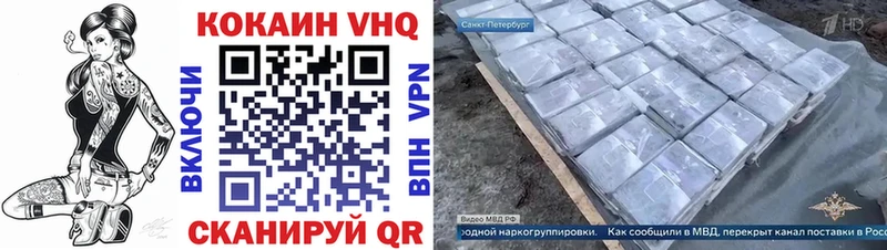 kraken ссылки  закладки  Ленинградская  КОКАИН Эквадор 
