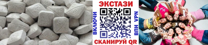 Экстази DUBAI  где купить наркоту  Ленинградская 