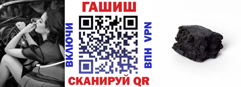 цены Ленинградская ГАШ гарик