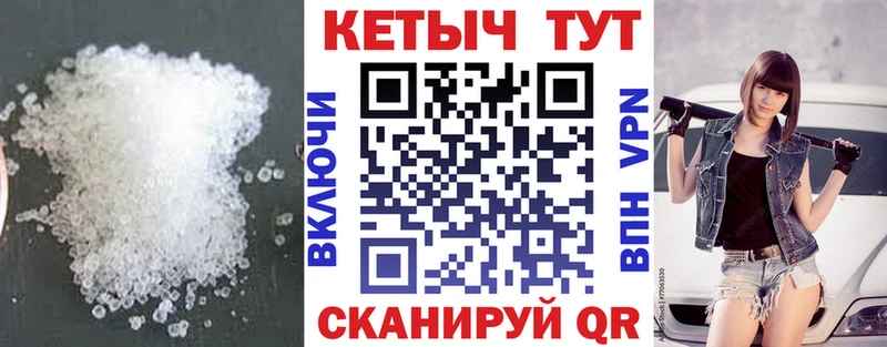 Кетамин ketamine  Ленинградская 