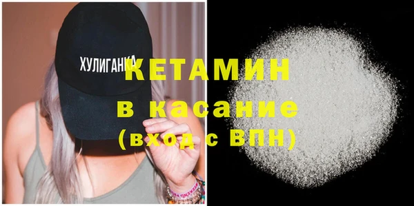 кокаин Абинск