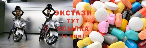 первитин Алексеевка