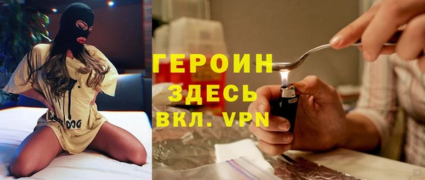 мефедрон VHQ Абдулино