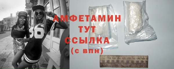 мефедрон VHQ Абдулино