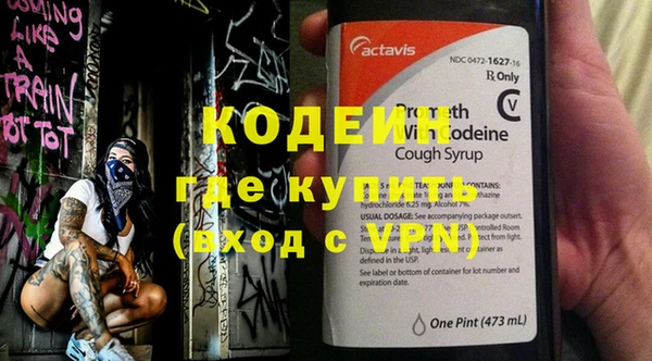 мефедрон VHQ Абдулино