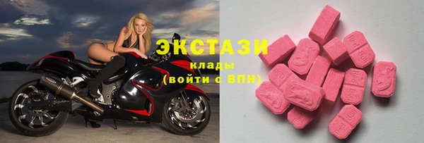 мефедрон VHQ Абдулино