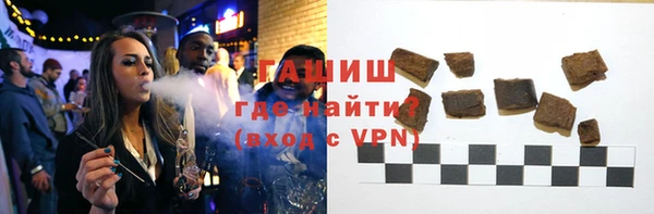мефедрон VHQ Абдулино