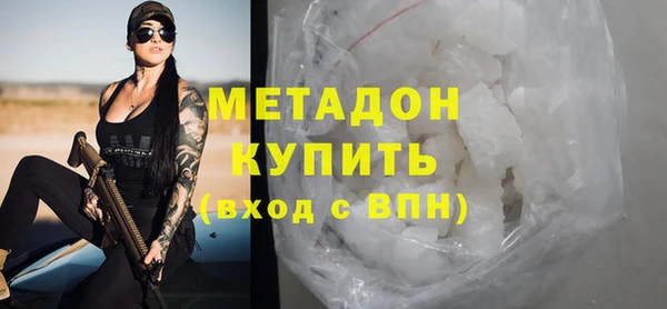 мефедрон VHQ Абдулино