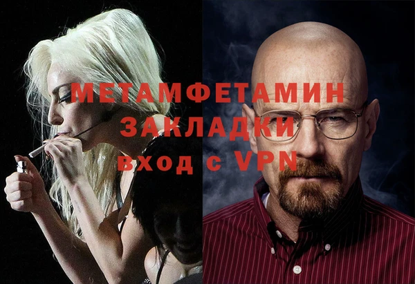 кокаин Абинск