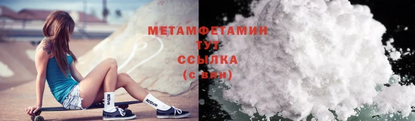 мефедрон VHQ Абдулино