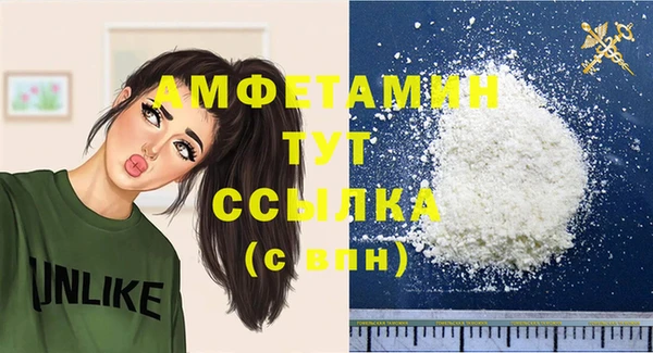 мефедрон VHQ Абдулино