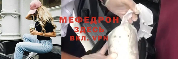 мефедрон VHQ Абдулино