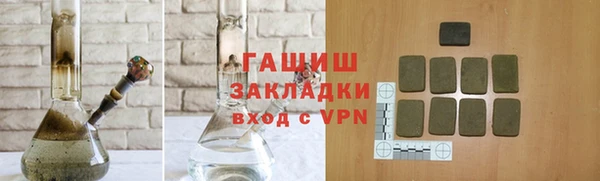 кокаин Абинск