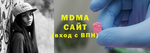 амф Абаза