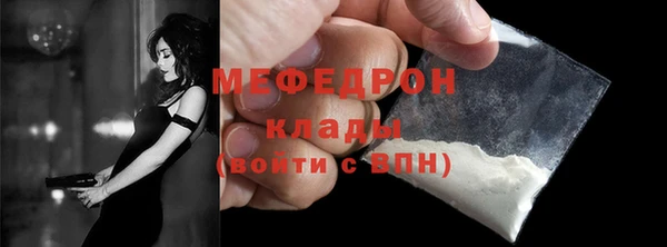 амф Абаза