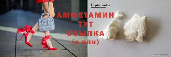амф Абаза