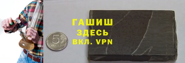 мефедрон VHQ Абдулино