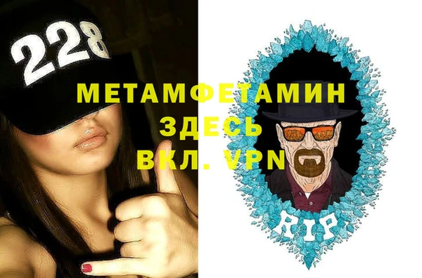 амф Абаза
