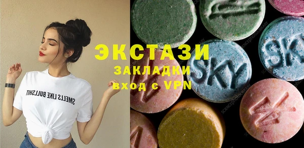 амф Абаза