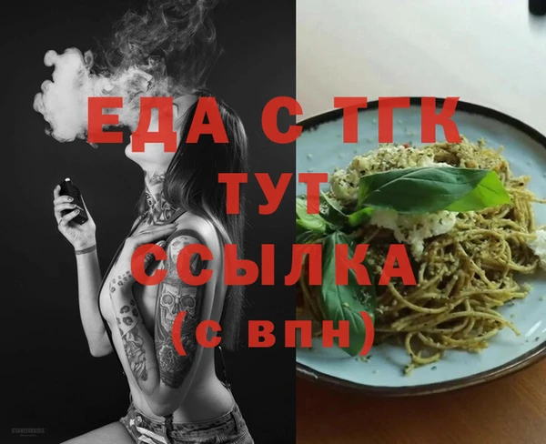 кокаин Абинск