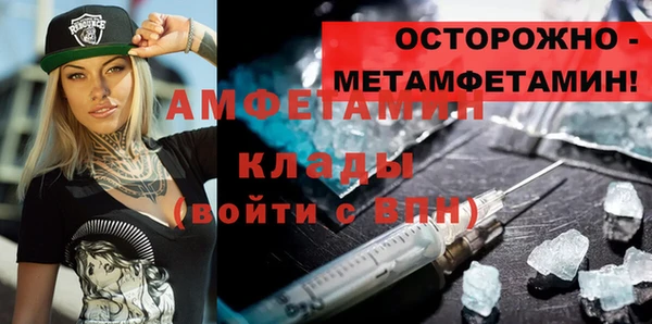 кокаин Абинск