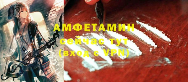 мефедрон VHQ Абдулино