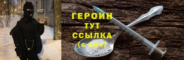 кокаин Абинск