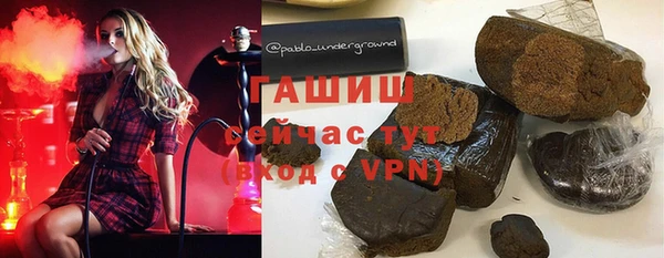 кокаин Абинск