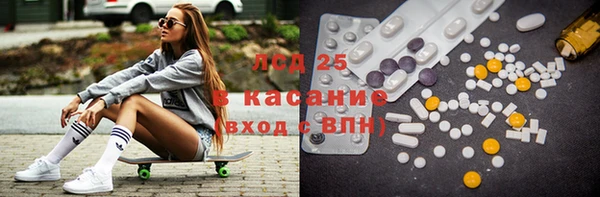 кокаин Абинск