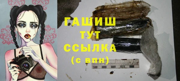 мефедрон VHQ Абдулино