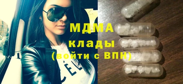 мефедрон VHQ Абдулино