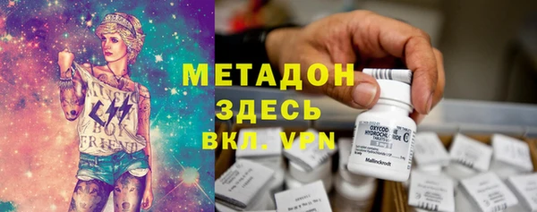 кокаин Абинск