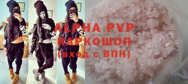 амф Абаза