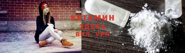 кокаин Абинск