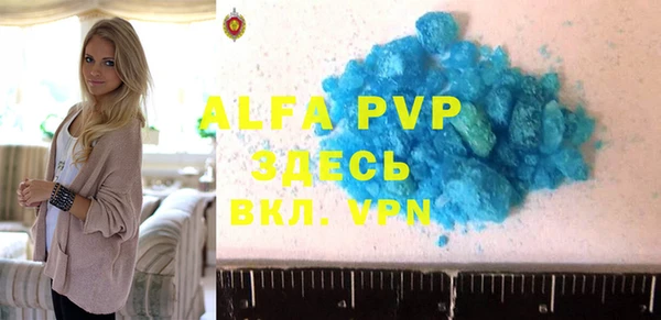 мефедрон VHQ Абдулино