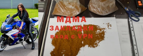 мефедрон VHQ Абдулино