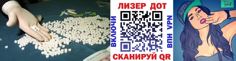 hydra вход Ленинградская ЛСД экстази кислота где можно купить наркотик