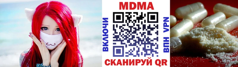 shop как зайти  Ленинградская  MDMA кристаллы 