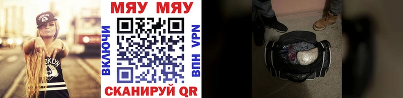 Меф mephedrone  где купить наркоту  Ленинградская 