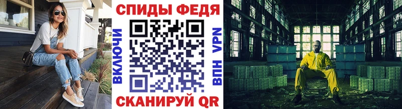 Метамфетамин винт Ленинградская