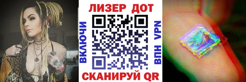 купить  цена  Ленинградская  Марки 25I-NBOMe 1,8мг 
