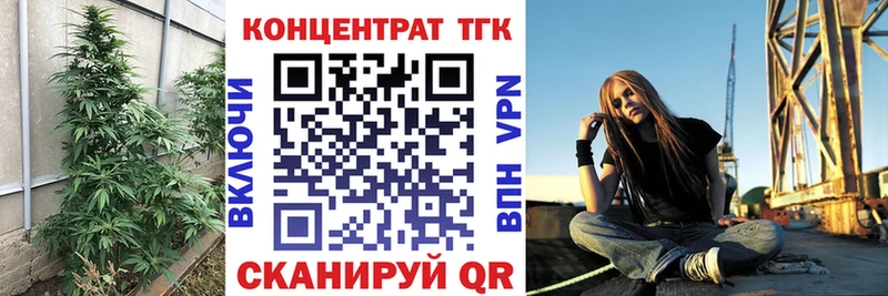 цена Ленинградская Дистиллят ТГК THC oil